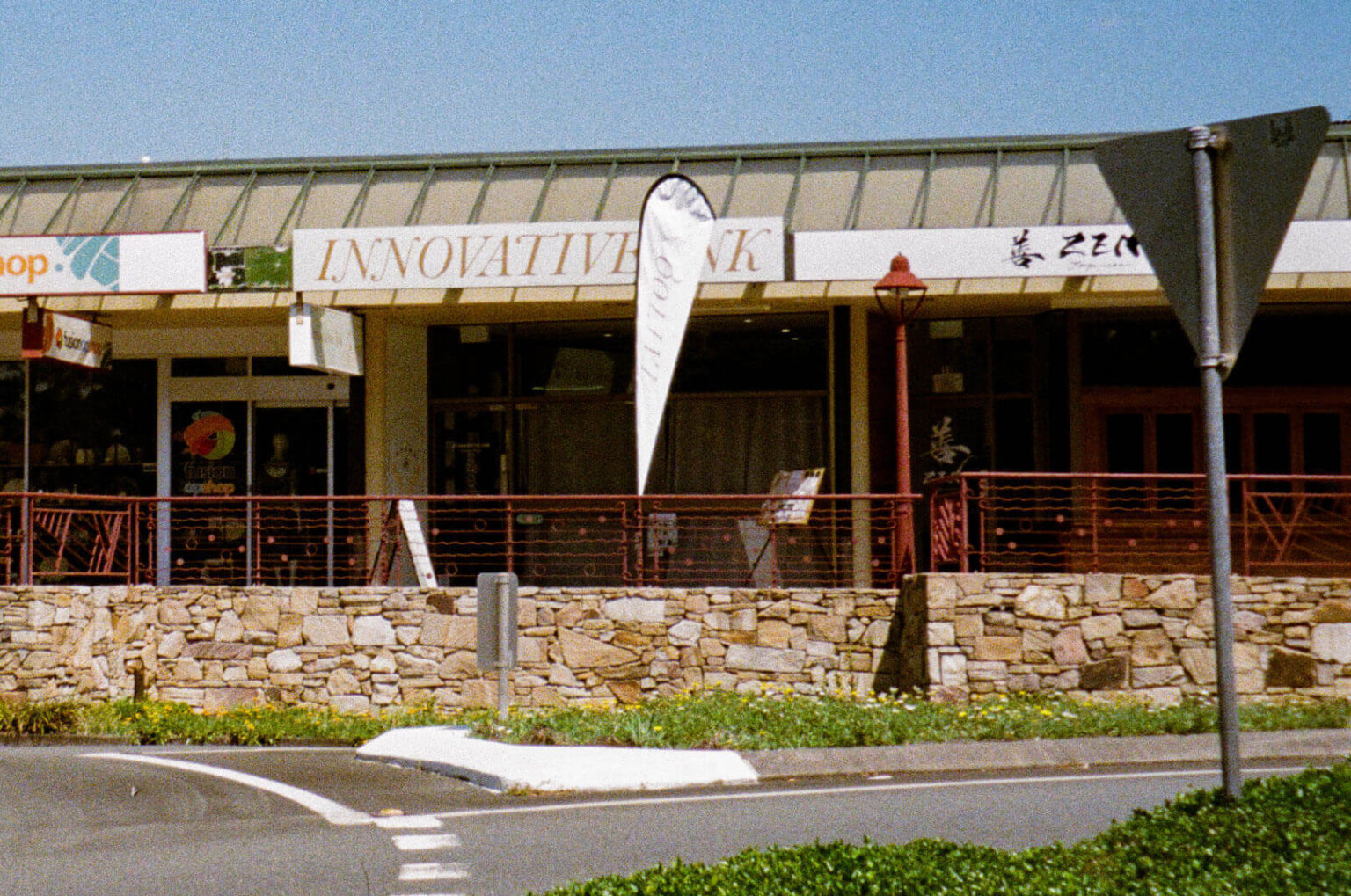 innovative-ink-buderim-tattoo-studio-7